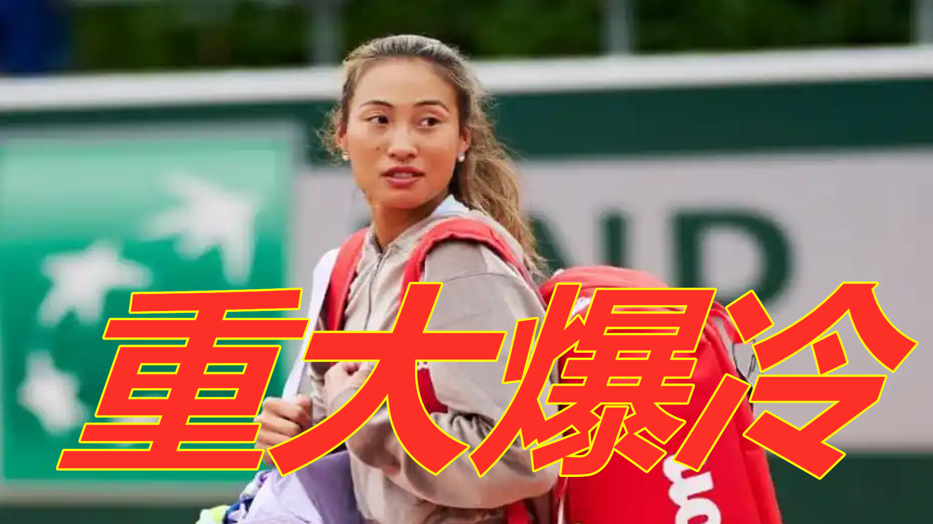 结果如何 结果如何