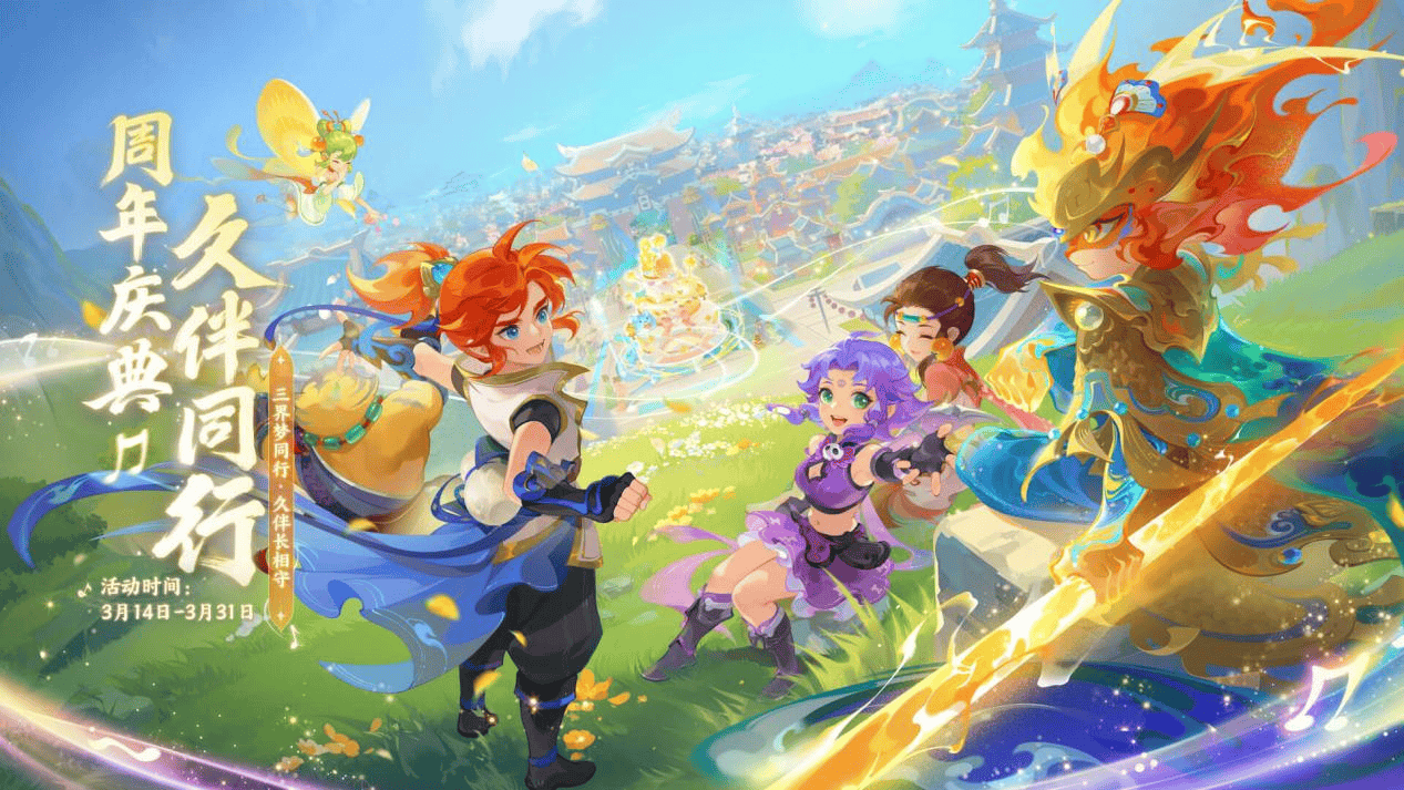 提升技艺的 提升技艺的