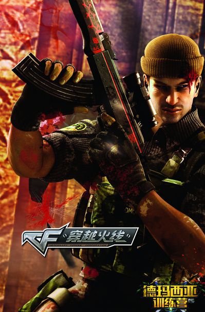 竞技生态而 竞技生态而