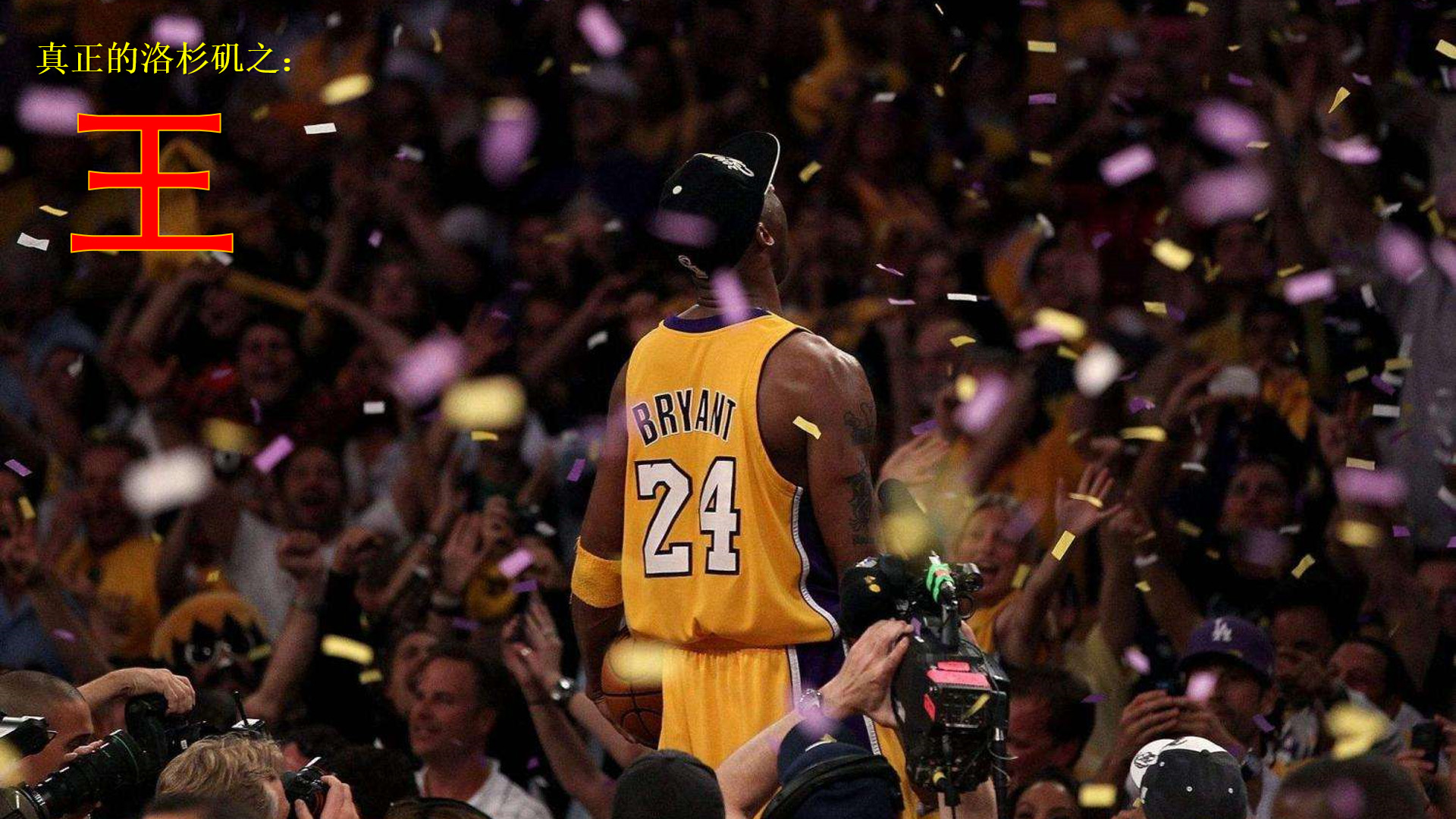 背后更稀缺 背后更稀缺